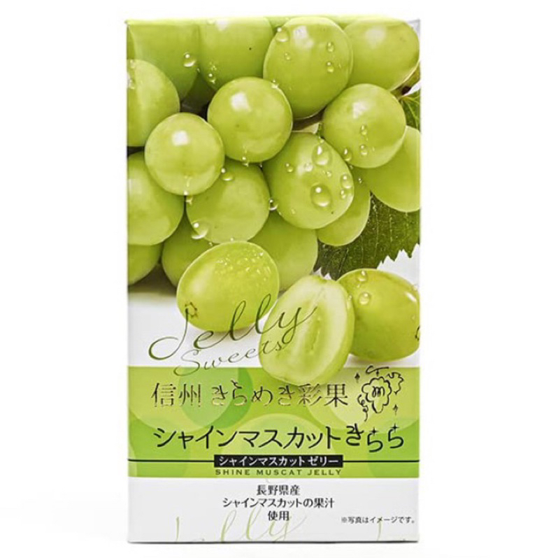日本 谷口物產 果凍 麝香葡萄風味 果凍禮盒