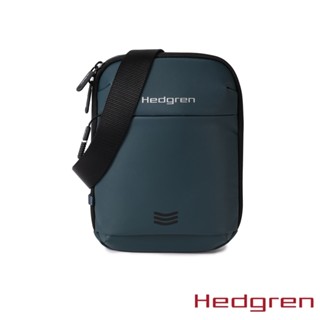 Hedgren COMMUTE系列 HCOM08 TURN款式 RFID防盜 小側揹包 城市藍