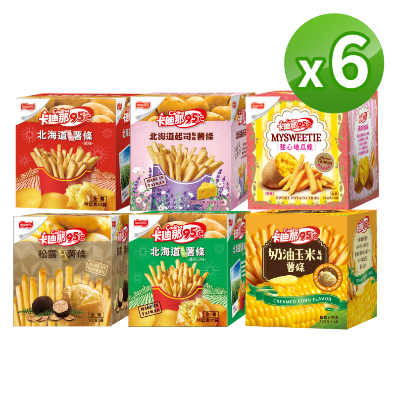 【卡迪那95℃】北海道風味薯條x6盒組(口味固定)｜超商取貨限購24盒