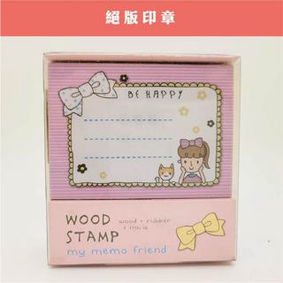Micia 停產盒裝印章 - Memo章 - 貓與女孩 - mol01