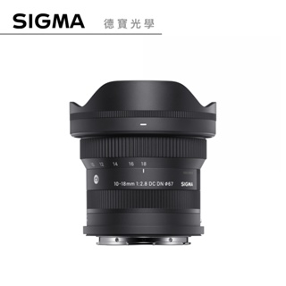 SIGMA 10-18mm f/2.8 DC DN Contemporary 廣角 變焦 大光圈 APSC 總代理公司貨