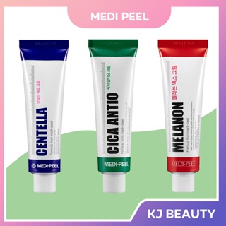 MEDI-PEEL Melanon X Centella Mezzo Cica Antio Cream medipeel