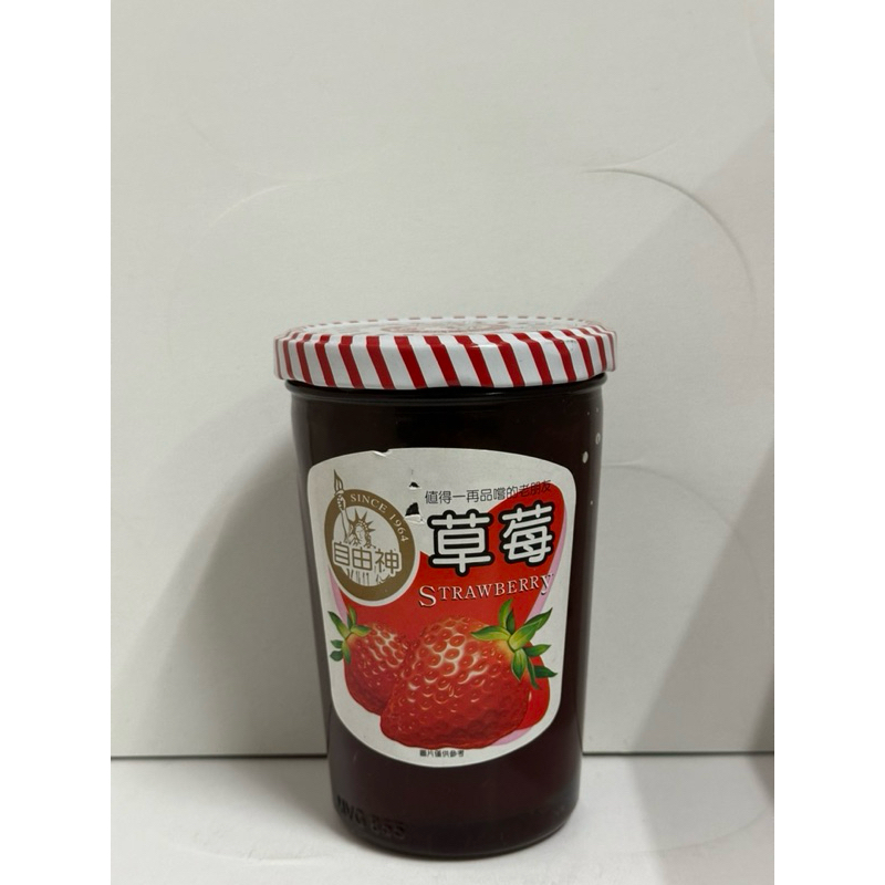自由神 草莓🍓/葡萄🍇果醬（450g)