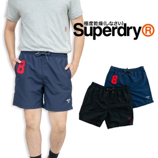 衝評 最新款 極度乾燥 泳褲 短褲 抽繩 透氣 刺繡logo superdry 保證正品 #9555