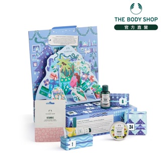 【THE BODY SHOP 美體小舖】XM聖誕星光倒數月曆_極光藍