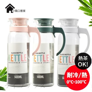 玻璃冰箱冷水壺-1400ml-1入組