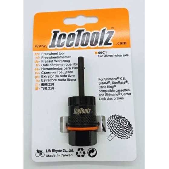 Icetoolz 09C1 拆裝卡式 飛輪工具 可用 Shimano 中心鎖入式碟盤拆卸 SRAM可用