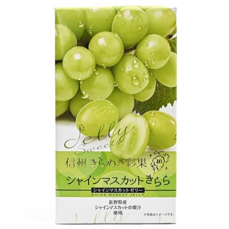 日本 谷口物產 果凍 麝香葡萄風味 麝香葡萄果凍 果凍禮盒