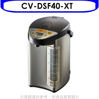 象印【CV-DSF40-XT】4公升SuperVE真空微電腦電熱水瓶(黑色) 歡迎議價