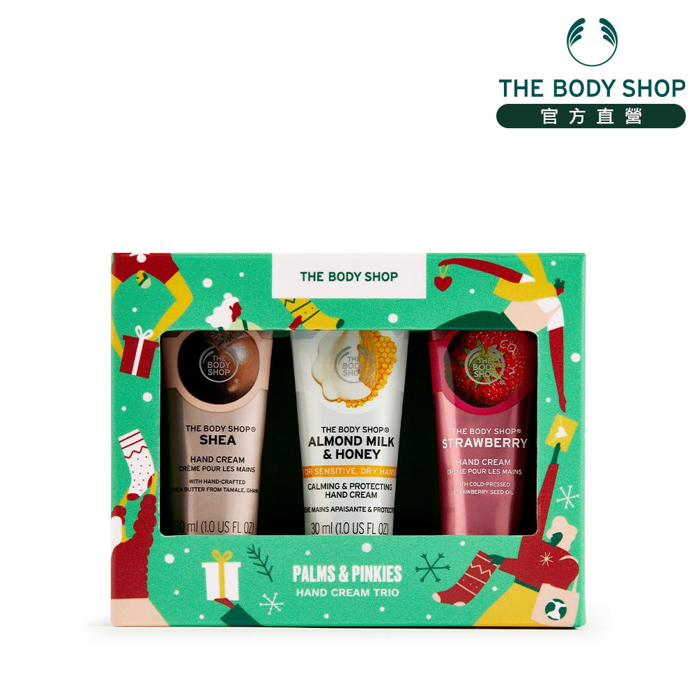 The Body Shop_草莓嫩白護手霜+杏奶花蜜滋養護手霜