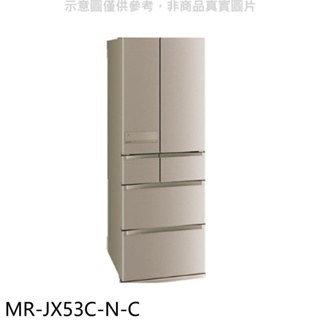 預購 三菱【MR-JX53C-N-C】6門525公升玫瑰金冰箱(含標準安裝) 歡迎議價