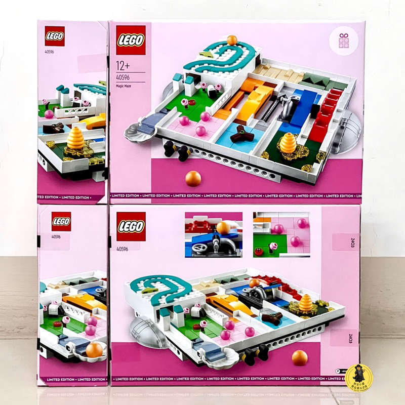 🚛速發‼️【高雄∣阿育小舖】LEGO 40596 魔法迷宮