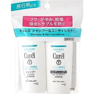 日本原裝正品 Curel 珂潤 敏感型 敏感膚質 旅行組 潤髮乳 洗髮乳 暖氣質感