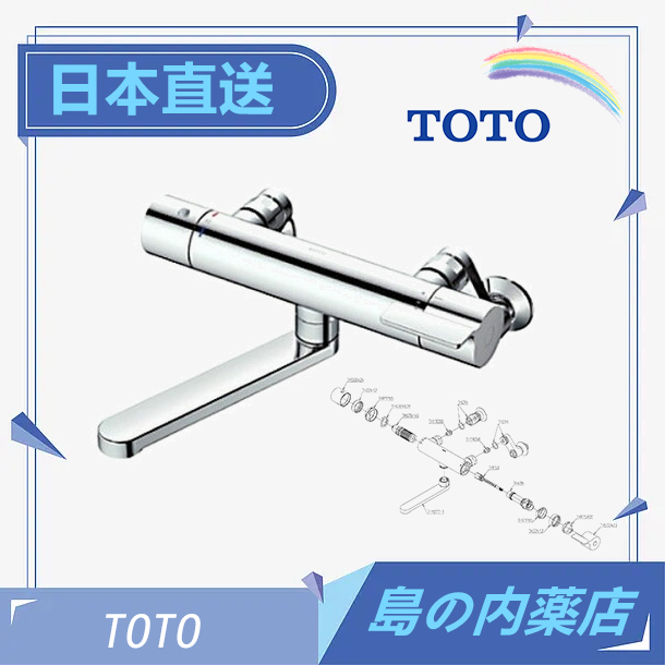 【日本直送】 TOTO 東陶 溫控恆溫水龍頭 TBV03421J 水龍頭 SMA恆溫 水栓 龍頭 TMGG40 混合水栓