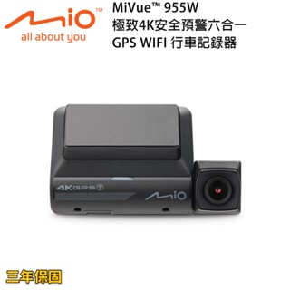 【Mio】MiVue™ 955WD 前鏡4K 後鏡2K 安全預警六合一 GPS WIFI 雙鏡頭行車記錄器