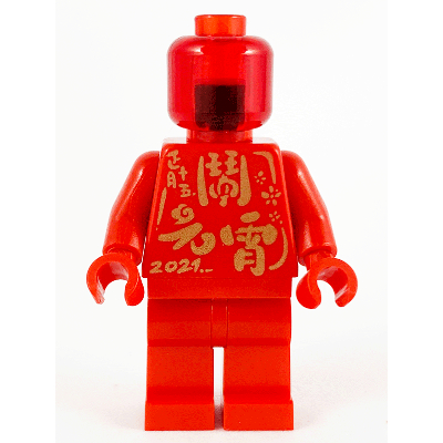 LEGO 樂高 人偶 新春系列 元宵節雕像 Statue 80107  hol233