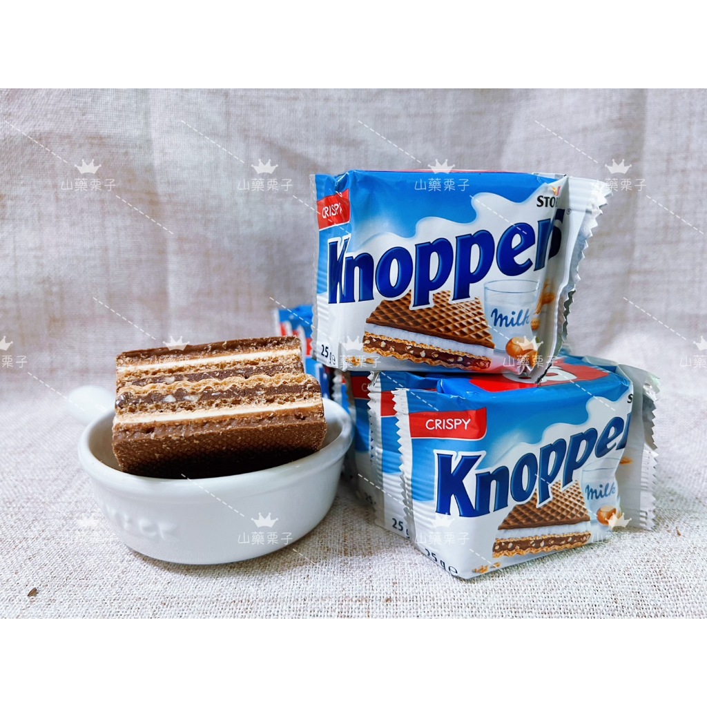 🇹🇼台灣現貨+預購🦘澳洲 Knoppers牛奶榛子巧克力威化餅乾8入