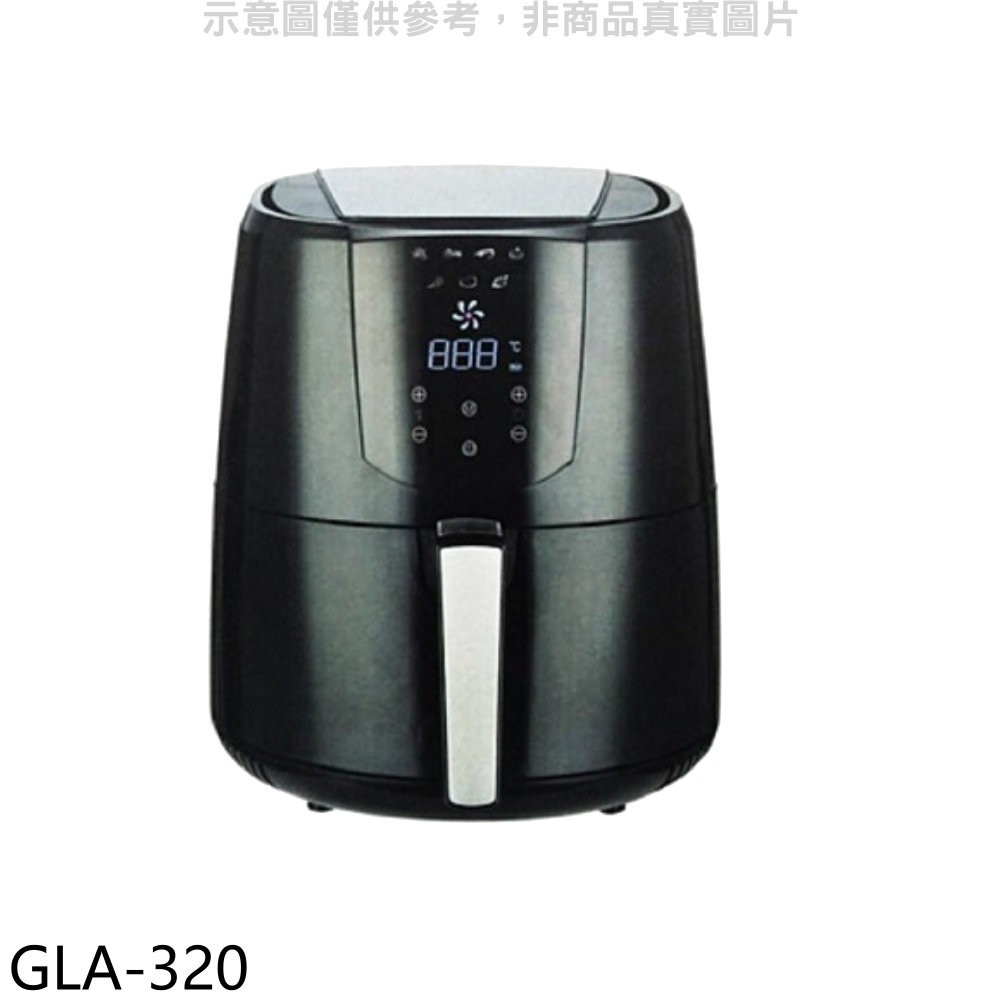 卡爾【GLA-320】3.2公升智慧型氣炸鍋 歡迎議價