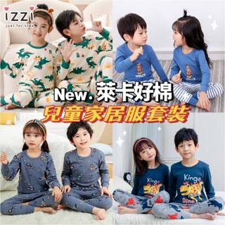 24h🧡 臺灣現貨✚發票32-006【C萊卡好棉 動物 兒童 長袖 家居服 套裝】睡衣睡褲 寶寶 女童男童 童裝 W 3
