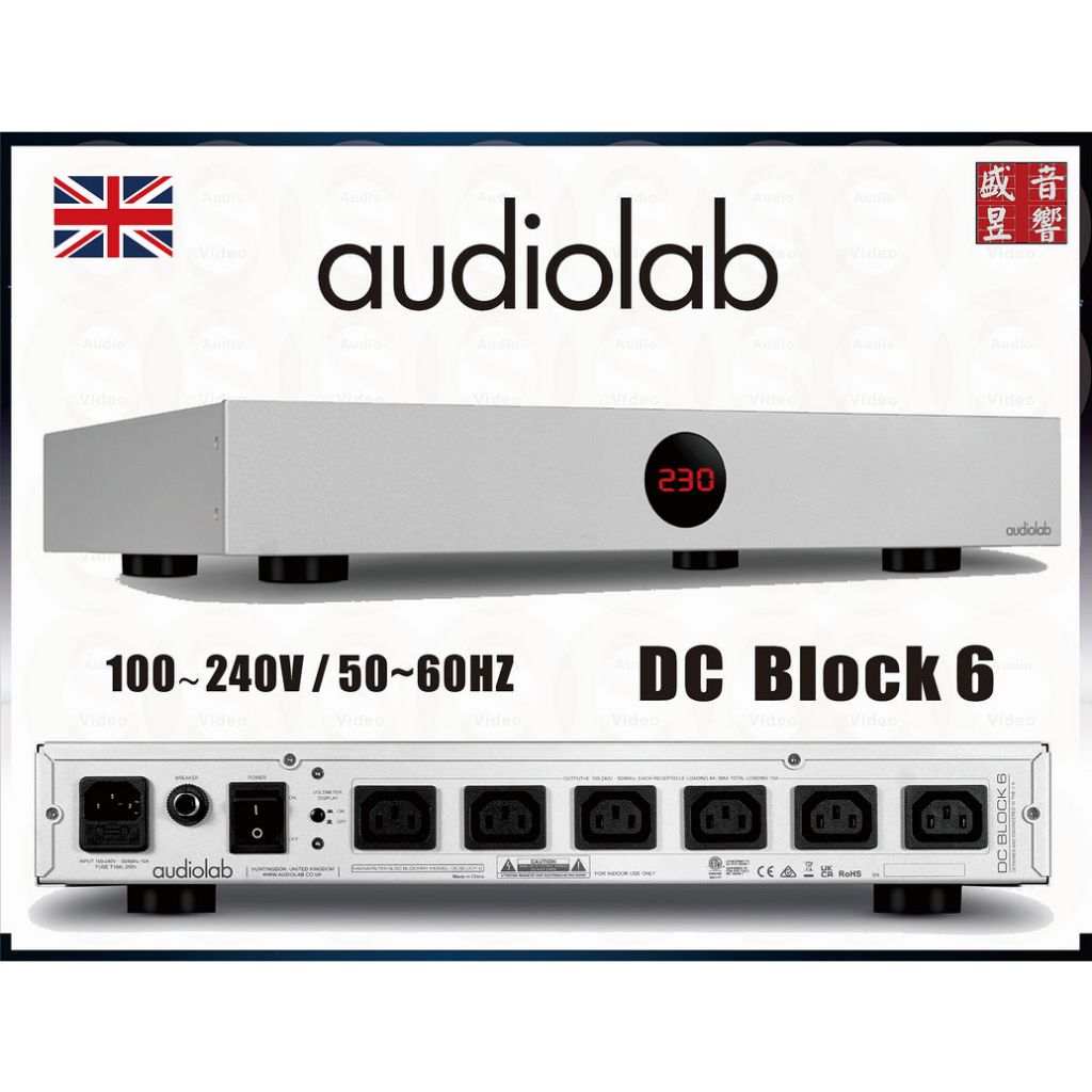 Audiolab DC Block 6 直流電隔離 / 電源濾波器『公司貨』歡迎議價