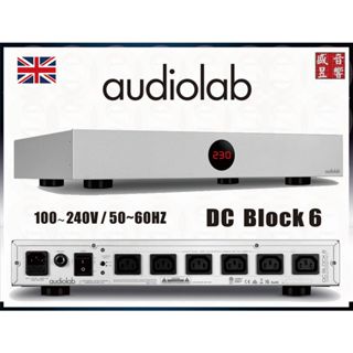 Audiolab DC Block 6 直流電隔離 / 電源濾波器『公司貨』歡迎議價