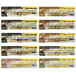 現貨🇯🇵 excel 3合1持久造型眉筆 共8色 (眉刷+眉筆+眉粉) PD14 PD15 PD05 PD13