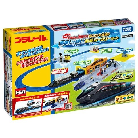 汐止 好記玩具店 TAKARA TOMY PLARAIL鐵道王國 多美火車站場景遊戲豪華組 TP 91242 新品