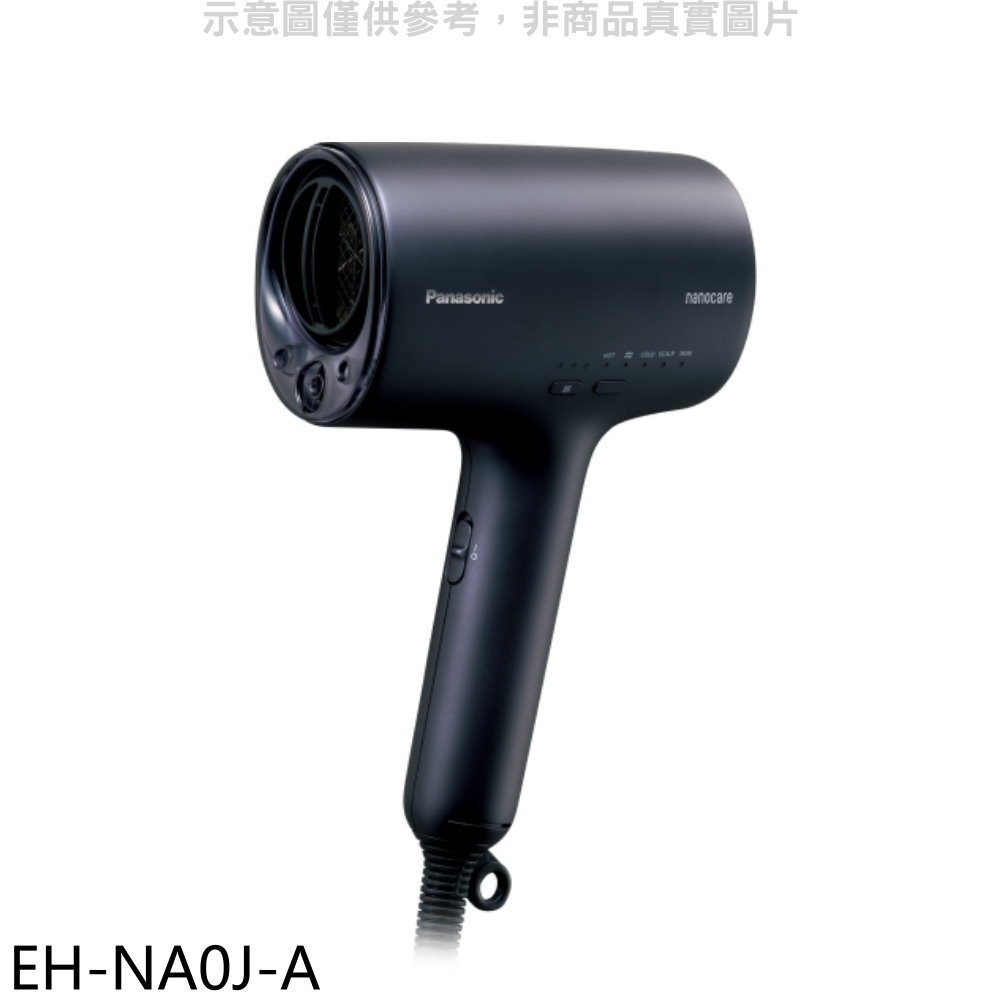Panasonic國際牌【EH-NA0J-A】奈米水離子霧墨藍吹風機 歡迎議價
