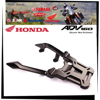 【TL機車雜貨店】HONDA ADV 160 22~24年鋁合金後架 後貨架 漢堡架 後箱架 後置物箱架 行李架 外送架