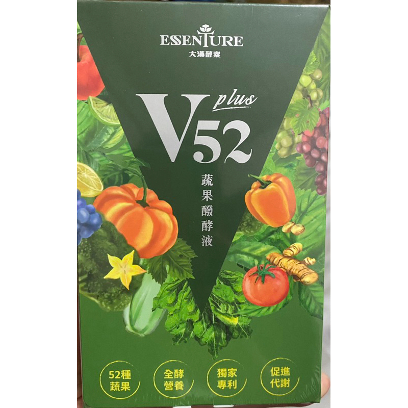 現貨 全新 大漢酵素 V52蔬果維他植物醱酵液PLUS 1盒 10包 日常 保養