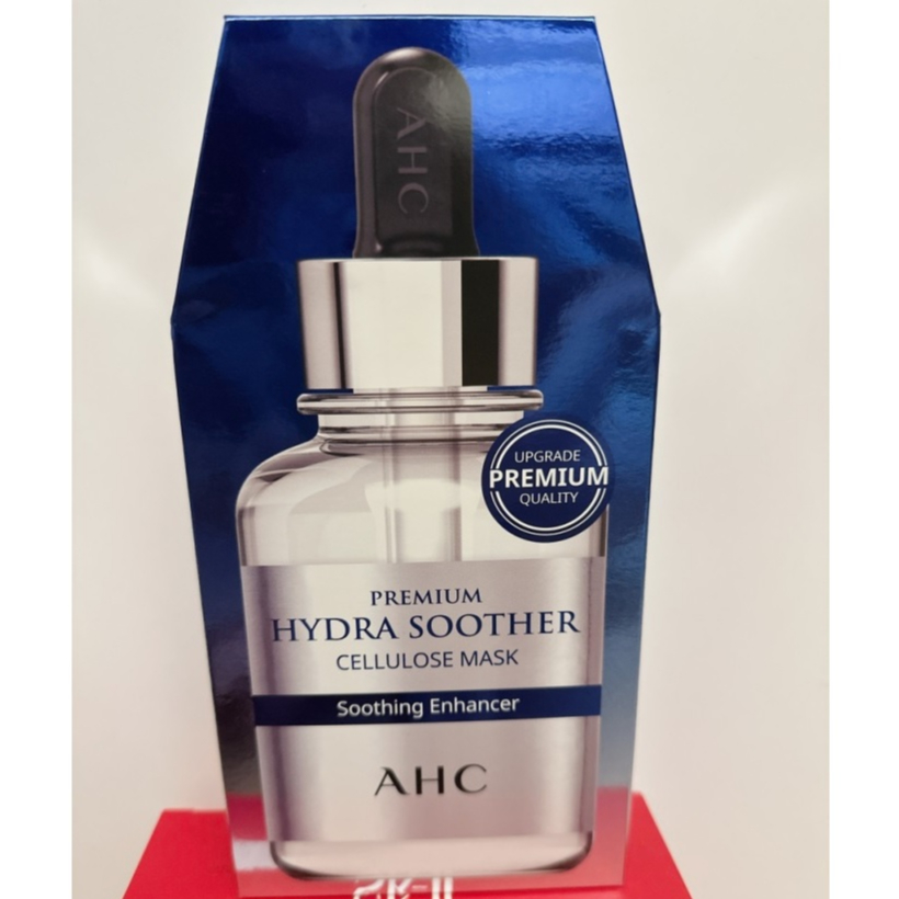 AHC-(全新)安瓶精華天絲纖維面膜(玻尿酸保濕) 5片/盒