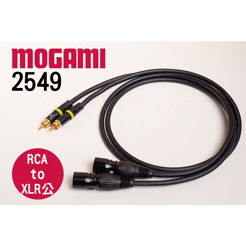 【于凱】Mogami2549 RCA to XLR公 轉接線 一對兩條