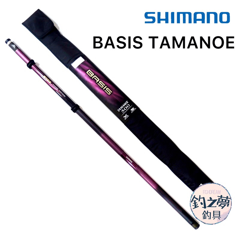 釣之夢~SHIMANO 22年 BASIS TAMANOE 磯玉柄 玉柄 釣魚 釣具 海釣 路亞 大物 青物釣竿 磯竿