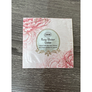 🪴 SABON 大馬士革玫瑰有機光燦水凝凍 1.5ml