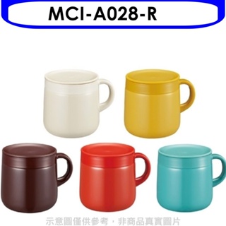 虎牌【MCI-A028-R】280cc桌上型輕巧杯保溫杯R閃亮紅 歡迎議價