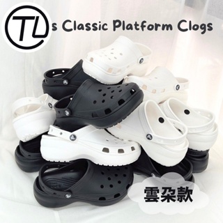韓國代購crocs classic platform clogs 雲朵鞋 洞洞鞋 穆勒鞋 增高 厚底 防水 206750