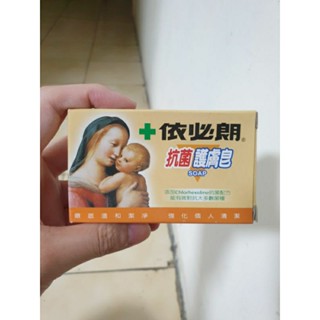依必朗抗菌柔膚皂 80g 香皂 過期良品