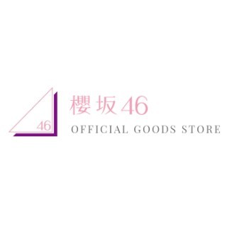 【可貨到付款】櫻坂46 OFFICIAL GOODS STORE 代購 破千好評7-13天出貨台北可面交