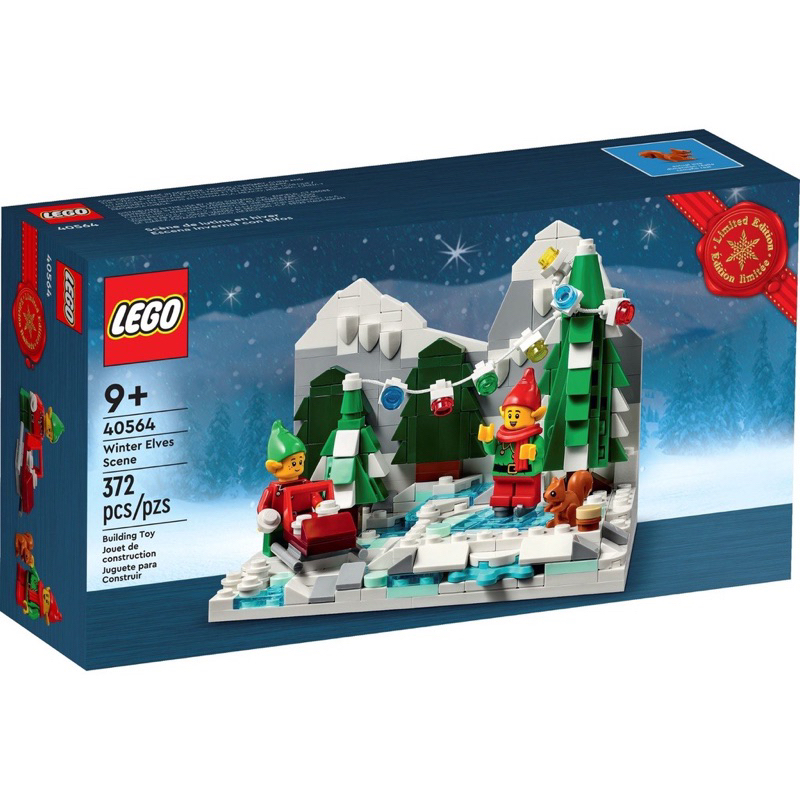 樂高盒組 LEGO 40564 Winter Elves Scene冬日精靈