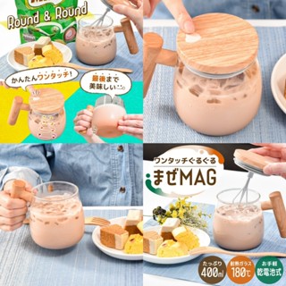 【臺灣現貨】電動攪拌杯 VIA 韓國 KANU 卡奴 咖啡 孔劉 拿鐵 即溶咖啡 Dripoagf blendy 星巴克
