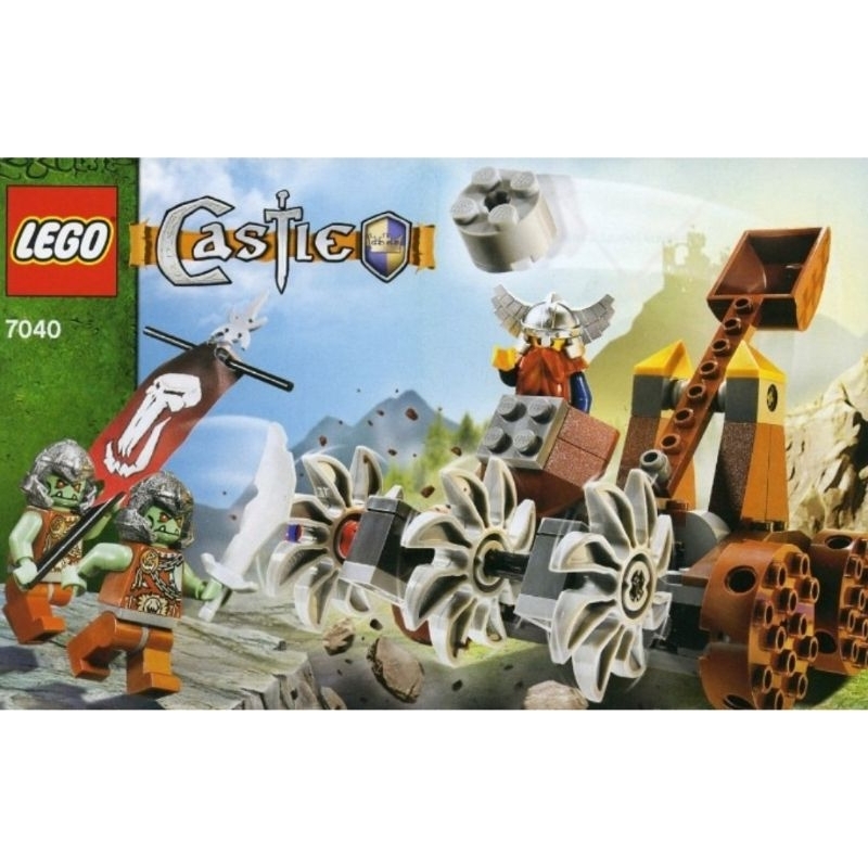 Lego 7040 hotsell