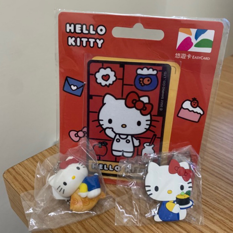 Hello kitty藏壽司扭蛋/悠遊卡