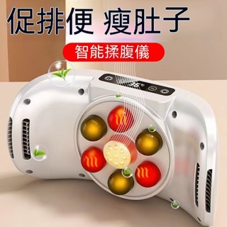 【限時折扣】懶人甩脂機 抖抖機 律動瘦腰減小腹 瘦肚子減肥神器 家用運動器材 燃脂機 腰帶 減脂 瘦全身腰帶 按摩機