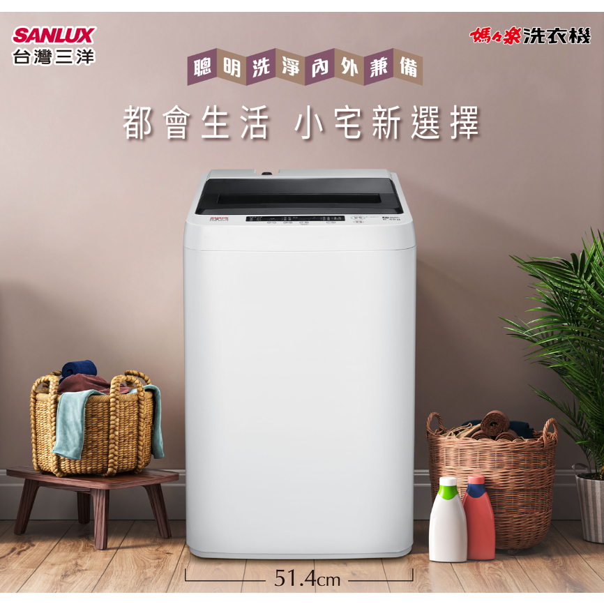 《天天優惠》SANLUX台灣三洋 6.5公斤 定頻單槽洗衣機 媽媽樂 ASW-68HTB