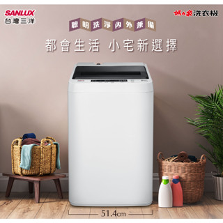 《天天優惠》SANLUX臺灣三洋 6.5公斤 定頻單槽洗衣機 媽媽樂 ASW-68HTB