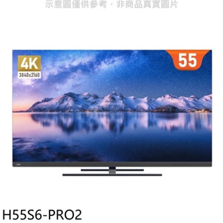 海爾【H55S6-PRO2】55吋GOOGLE認證TV安卓11 4K電視(無安裝) 歡迎議價