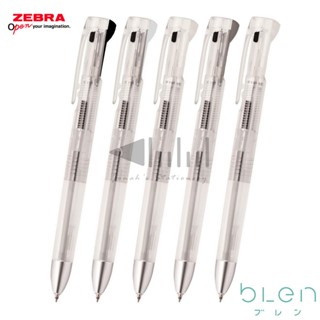 【台日文具】數量限定 日本 Zebra 斑馬 bLen 三色/多機能 透明筆軸 乳化墨水原子筆 0.5 僅此一批售完不補