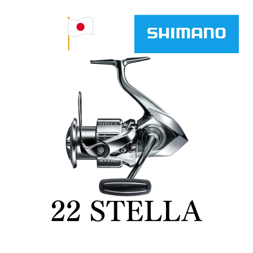 SHIMANO 22 STELLA 泛用紡車捲線器 [漁拓釣具] 【日本直送】
