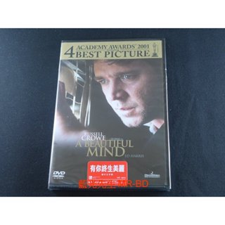 [藍光先生DVD] 美麗境界 ( 有你終身美麗 ) A Beautiful Mind