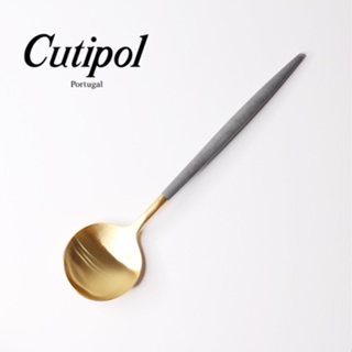 Cutipol GOA 灰金 甜品匙18cm [偶拾小巷] 葡萄牙製